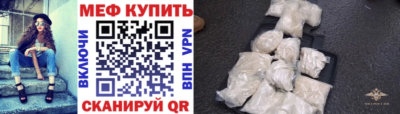 Купить Cocaine  Меф  Псилоцибиновые грибы  ГАШ  Alpha PVP  Россошь