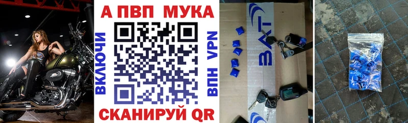 Купить  Россошь  Alpha-PVP кристаллы 