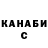 Cocaine Fish Scale Toma Garibyan