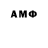 Метадон methadone Santa Kls