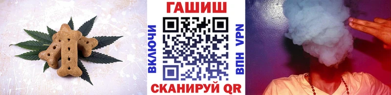 Еда ТГК конопля  Купить  Россошь 