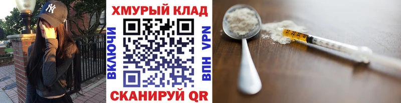 Героин Афган  Купить где  Россошь 