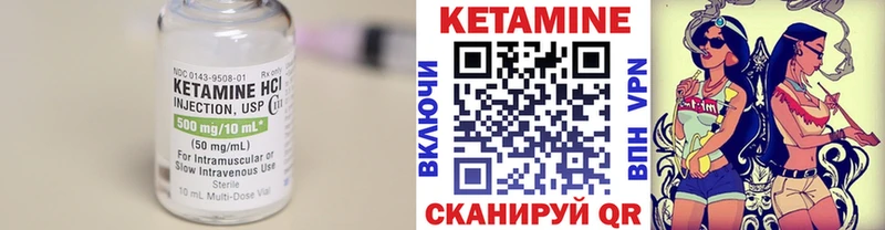 КЕТАМИН ketamine  Купить где  Россошь 