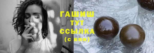 мяу мяу мука Вязьма