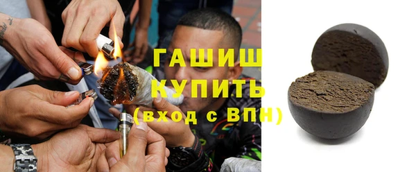 MESCALINE Вяземский