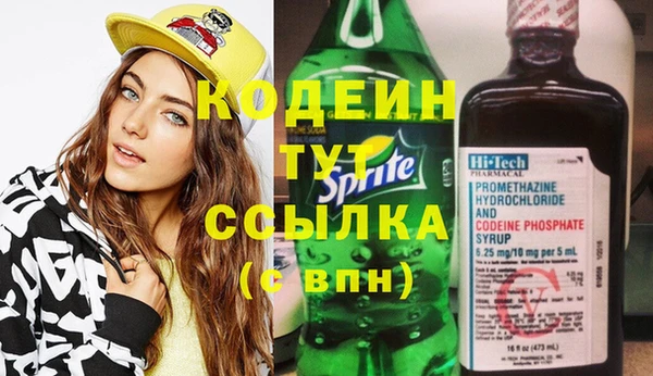 MESCALINE Вяземский
