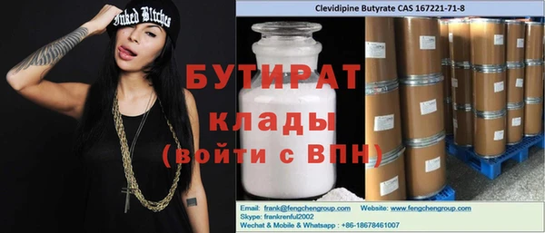 меф VHQ Вязники