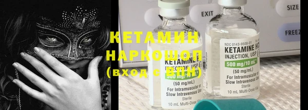 меф VHQ Вязники