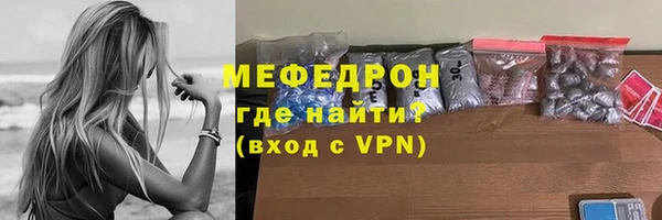 мяу мяу мука Вязьма