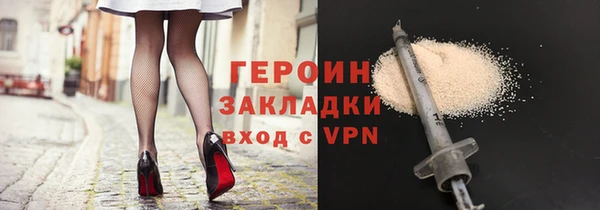 MESCALINE Вяземский
