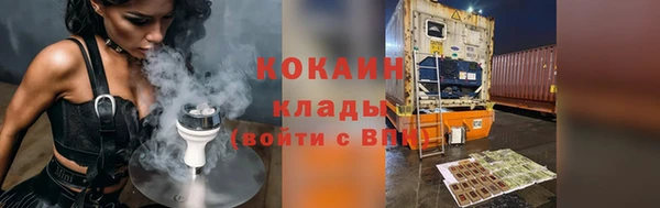 меф VHQ Вязники
