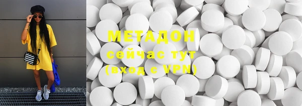 MESCALINE Вяземский