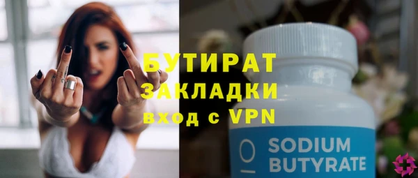 меф VHQ Вязники