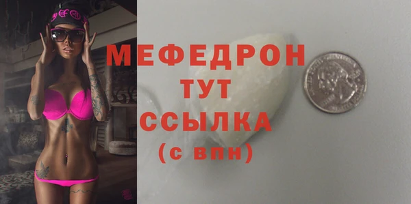 MESCALINE Вяземский