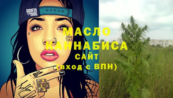 MESCALINE Вяземский