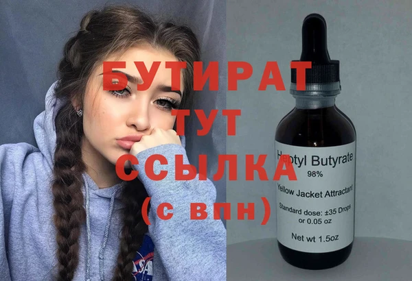 MESCALINE Вяземский