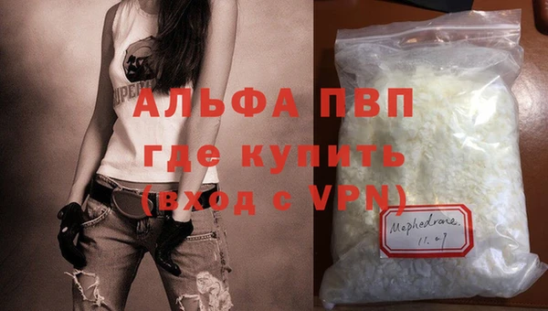 меф VHQ Вязники