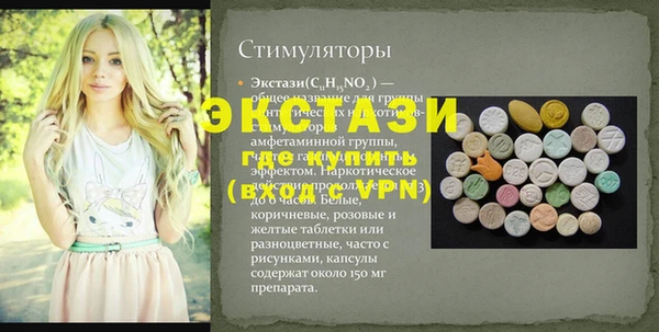меф VHQ Вязники