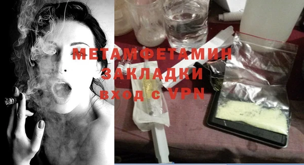меф VHQ Вязники