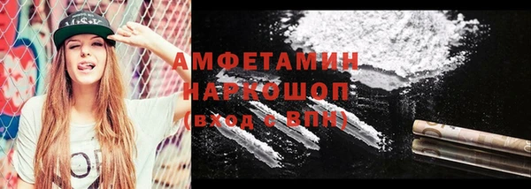 MESCALINE Вяземский