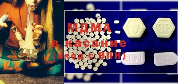 молекула духа Волосово