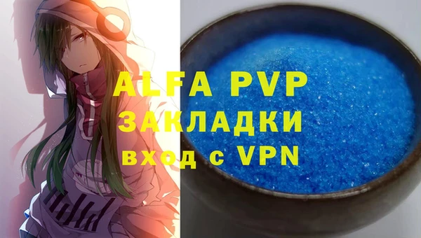 меф VHQ Вязники