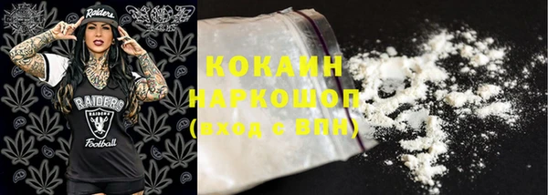 MESCALINE Вяземский