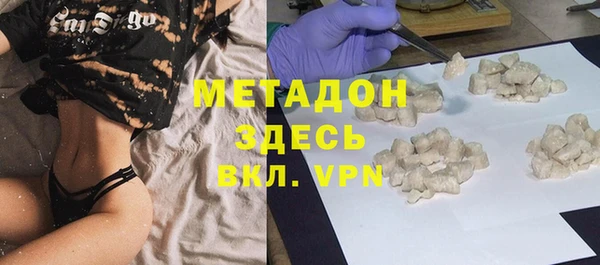MESCALINE Вяземский