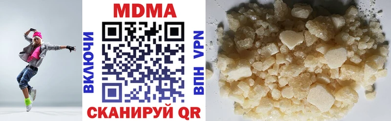 Купить  Россошь  MDMA Molly 