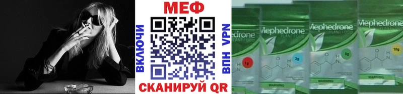 Купить  Россошь  Меф 4 MMC 