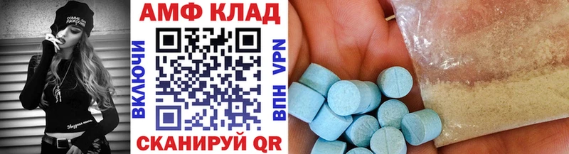 Метамфетамин Декстрометамфетамин 99.9% Россошь