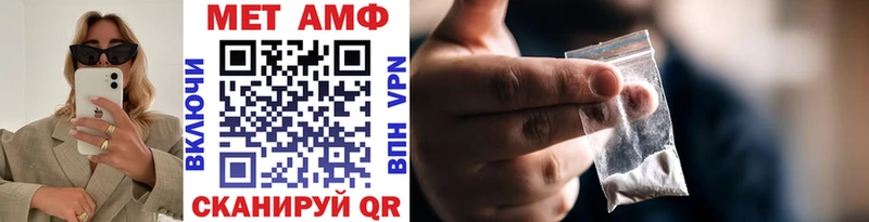 Метамфетамин кристалл  Купить  Россошь 
