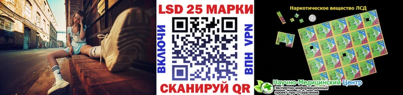 Купить закладки  Россошь  Наркотические марки 1,8мг 
