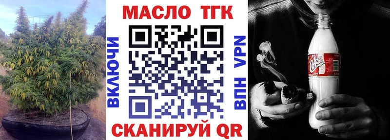 Купить  Россошь  ТГК Wax 