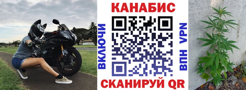 Конопля индика Россошь