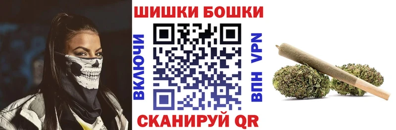 Купить  Россошь  Канабис планчик 
